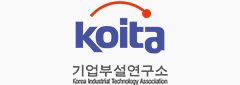 원테크,koita,기업부설연구소